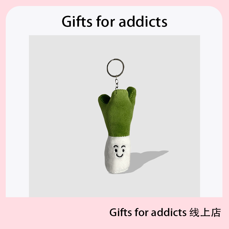 搞怪创意蔬菜钥匙扣包包挂件