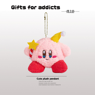 Gifts for addicts 可爱少女心蛋糕蜡烛星卡毛绒玩偶生日礼物挂饰