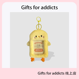 可爱ins礼物小鸡毛绒卡套校园卡饭卡卡包爱豆照片收纳保护套挂件