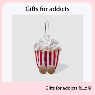 趣味爆米花毛绒玩偶挂件可爱公仔钥匙扣情侣包包挂饰闺蜜生日礼物