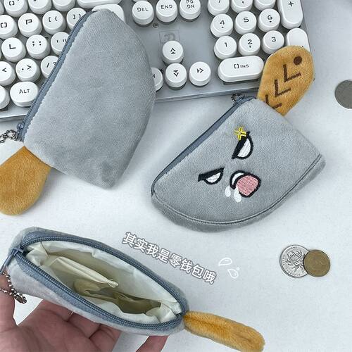 书包挂件原创小刀零钱包收纳钥匙
