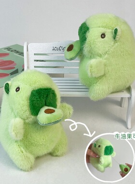 牛油果水豚搞怪拉伸玩具