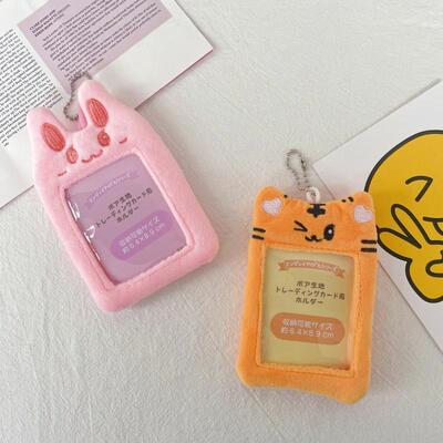 可爱小熊小兔卡片套钥匙扣照片框