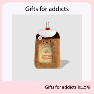 Gifts addicts可爱田园卡通甜品毛绒卡套ins校园饭卡证件挂件 for