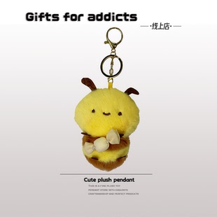 卡通糖果蜜蜂毛绒玩偶可爱小女生钥匙扣公仔包包挂件生日新年礼物
