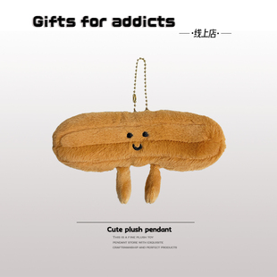 可爱卡通油条玩偶毛绒挂件创意仿真美食公仔包包小挂饰钥匙扣礼物