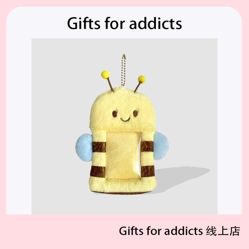 可爱小蜜蜂毛绒卡套校园卡卡包