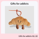 Gifts 卡通面包条牛角包玩偶包包挂件毛绒公仔钥匙扣 for addicts