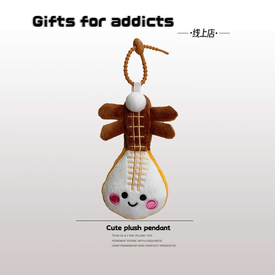 创意琵琶毛绒玩具情侣可爱车载背包挂件卡通公仔钥匙扣新年小礼物,服饰配件/皮带/帽子/围巾,包挂件,淘宝优惠券,粉丝福利购,淘宝优惠卷