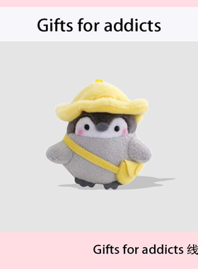 Gifts for addicts 日系郊游戴小黄帽企鹅玩偶挂件钥匙扣挂饰礼物