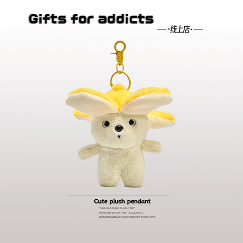 呆萌可爱车载香蕉狗公仔礼品