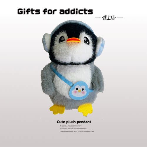 创意变装企鹅毛绒玩偶挂件钥匙扣