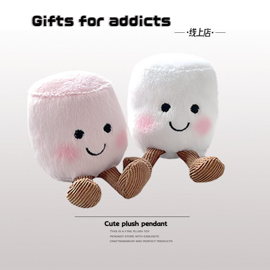 创意双色趣味棉花糖毛绒玩偶可爱娃娃公仔背包礼物包包挂件钥匙扣