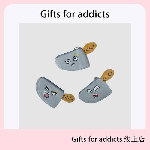 书包挂件原创小刀零钱包收纳钥匙