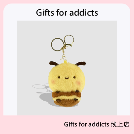 Gifts for addicts 可爱ins肥嘟嘟蜜蜂毛绒公仔钥匙扣书包包挂件