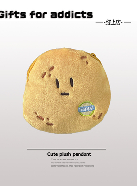 Gifts for addicts 网红搞怪土豆零钱包原创毛绒收纳包耳机包礼物