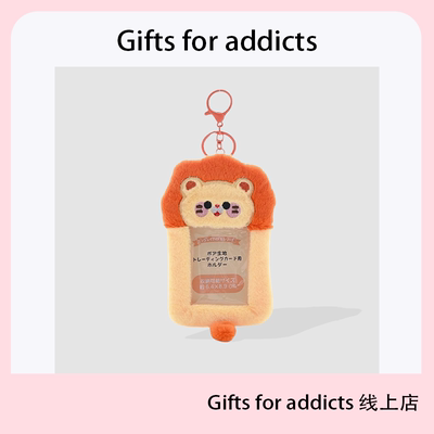 可爱小狮子毛绒卡套校园卡保护套