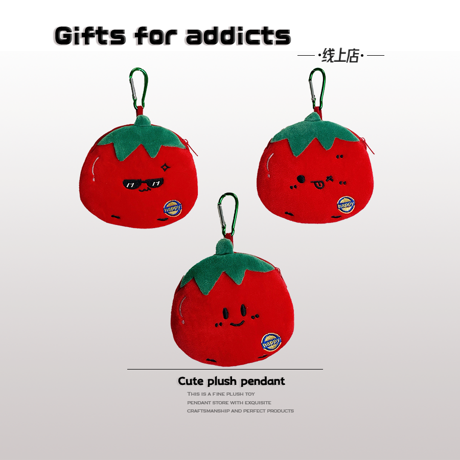 可爱番茄毛绒零钱包小朋友卡通收纳包女生耳机口红数据线收纳袋,节庆用品/礼品,创意零钱包,淘宝优惠券,粉丝福利购,淘宝优惠卷