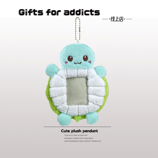 创意小乌龟毛绒卡套挂件学生校园卡饭卡保护套 addicts Gifts for