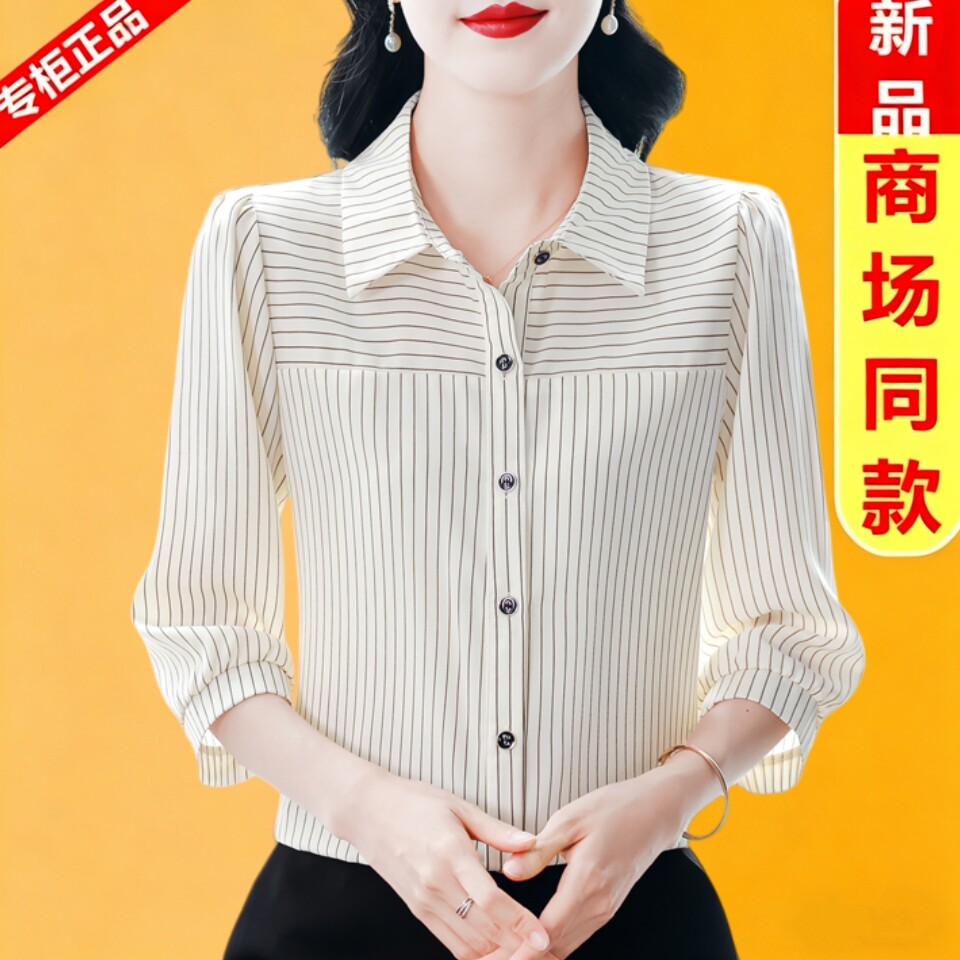 高档真丝条纹衬衫女夏季上衣新款中老年女装
