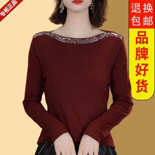 2026秋季新款欧货时尚重工烫钻长袖T恤衫女修身显瘦气质百搭上衣