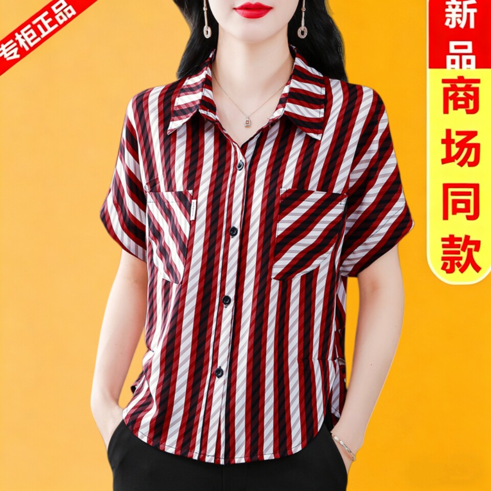 原版高档真丝衬衫女短袖夏季新款条纹女士衬衣遮肉显瘦桑蚕丝上衣