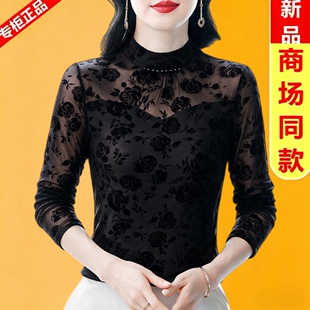 时尚钉珠植绒半高领网纱长袖打底衫女士秋装气质显瘦内搭妈妈上衣