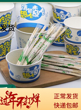 程圆一次性外卖打包盒家用饭盒圆形纸碗加厚汤碗商用纸碗外卖餐盒