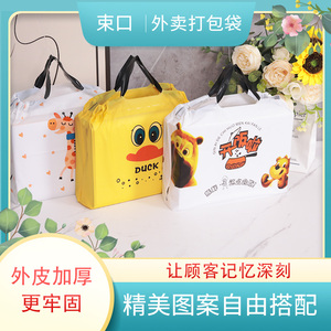 商用餐饮定制印LOGO束口袋塑料