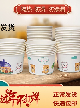 新二号540ml一次性圆形纸碗餐盒打包外卖小吃圆形汤碗快餐圆形碗