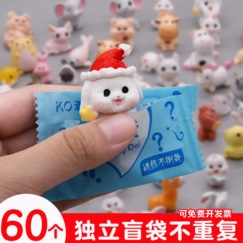 迷你仿真动物模型盲袋小礼物玩具