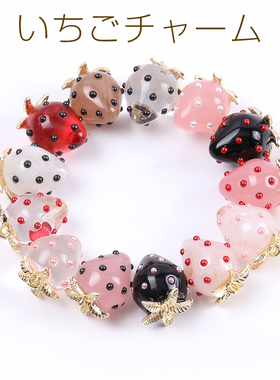 树脂中号珍珠波点草莓日本进口ins爆款品质可爱形象DIY配件吊坠
