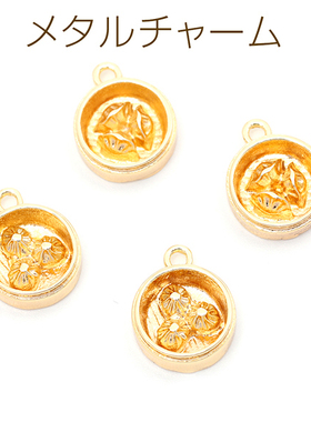 合金中华料理挂饰日本进口INS爆款品质小笼包蒸饺diy配件吊坠