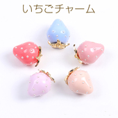 纯色大号珍珠草莓日本进口ins爆款 品质可爱水果DIY配件吊坠