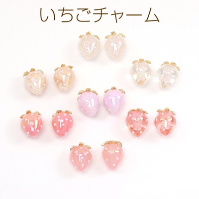 稀有极光色 日本进口高品质珍珠草莓INS爆款可爱树脂DIY手工吊坠