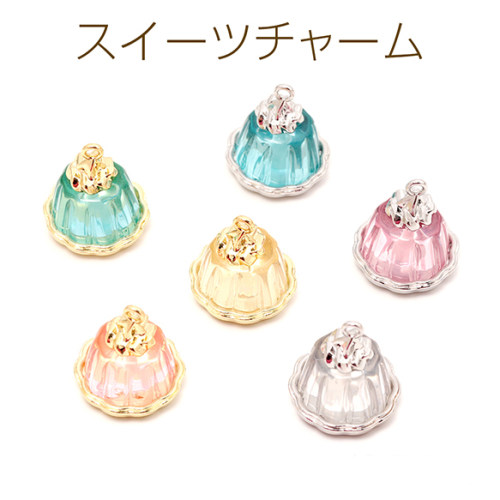 合金3D透明果冻日本进口ins爆款品质布丁派卡哇伊DIY吊坠配件