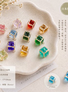合金树脂无限宝石能量水晶国产爆款品质彩色多色原石DIY手工吊坠