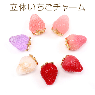 纯色中号树脂树脂草莓日本进口ins爆款品质可爱水果DIY手工吊坠