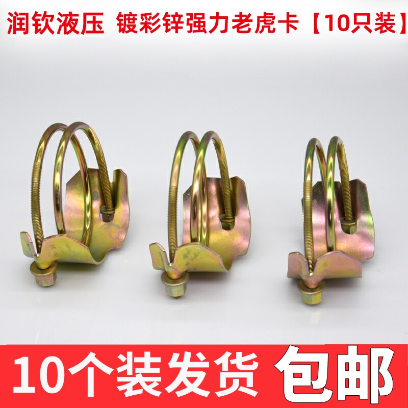 强力老虎夹喉箍镀锌强力卡箍管夹通风管道软管水管不锈钢抱箍卡子