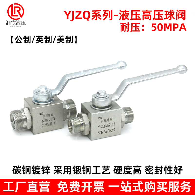 阀门外螺纹高压球阀碳钢开关