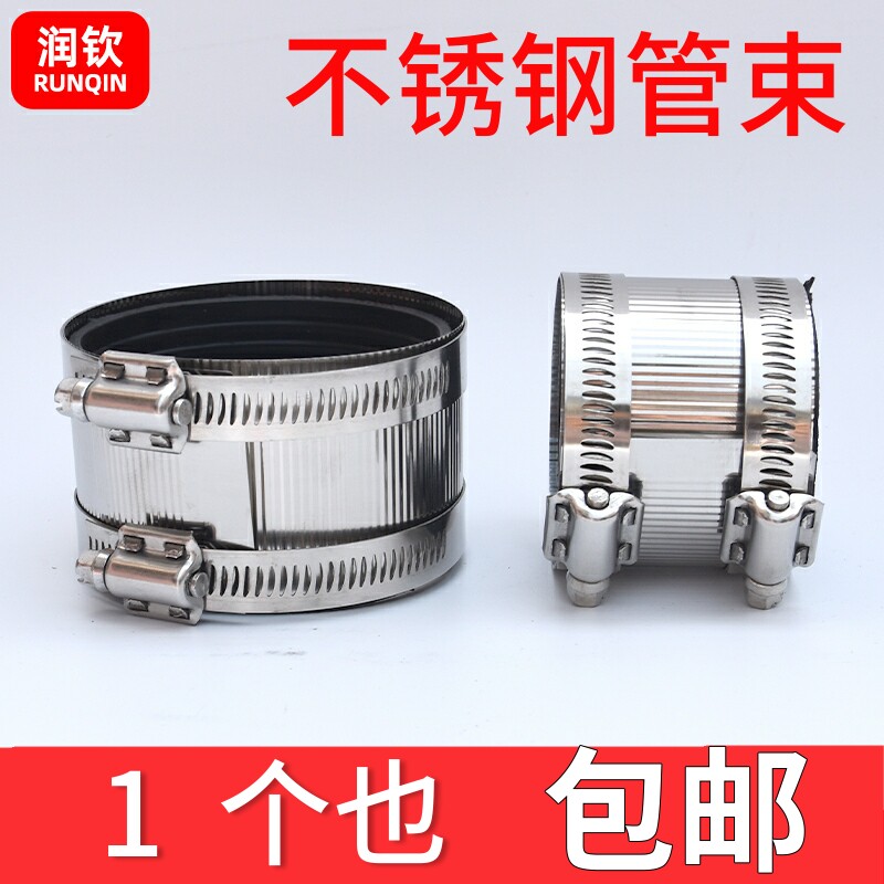铸铁管卡箍304不锈钢管束排水PVC管卡箍变径高压补漏加宽抱箍喉箍