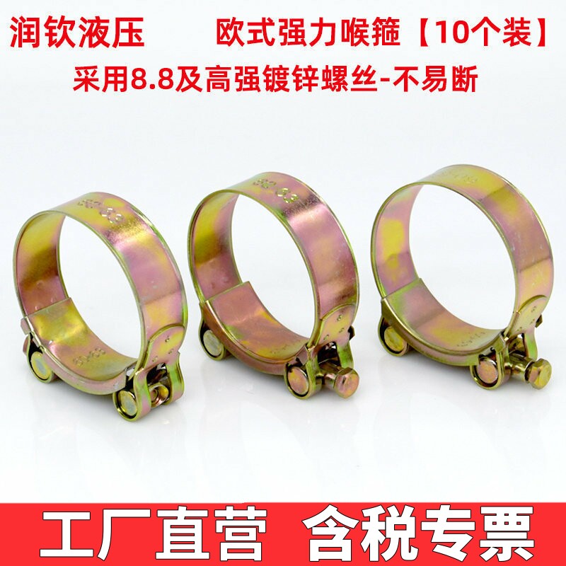 镀锌强力喉箍卡箍管箍锁紧水管图片