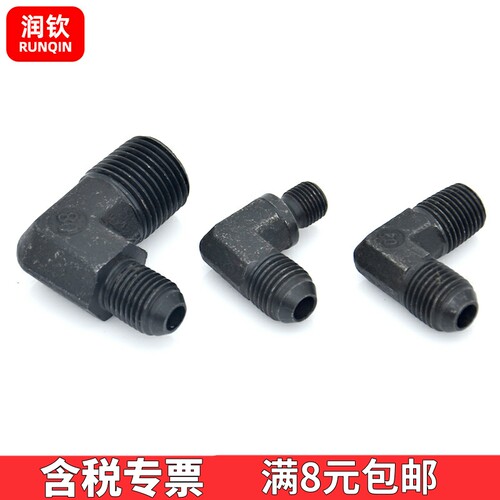 液压接头外丝弯头高压碳钢直角