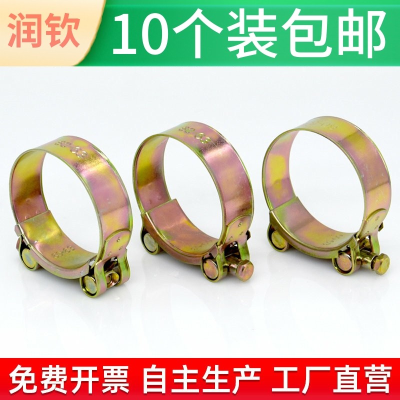 欧式强力喉箍铁镀锌重型卡箍不锈钢箍水带水管油管胶管锁紧箍管箍,标准件/零部件/工业耗材,卡箍/抱箍/喉箍,淘宝优惠券,粉丝福利购,淘宝优惠卷