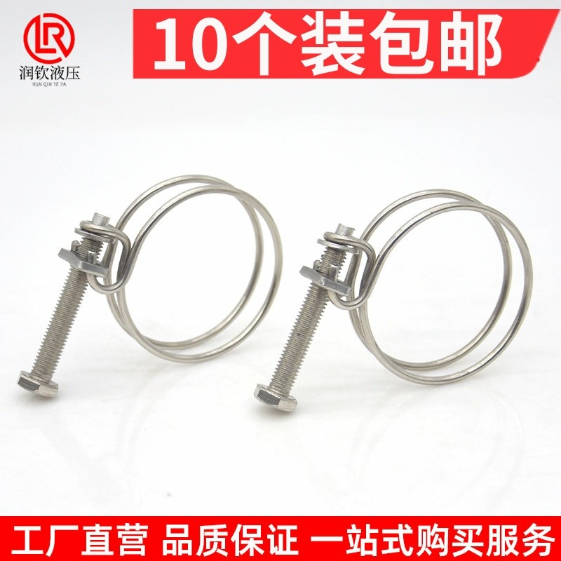 不锈钢双钢丝喉箍强力加粗钢丝箍锁紧水管橡胶管卡箍水管抱箍管箍,标准件/零部件/工业耗材,卡箍/抱箍/喉箍,淘宝优惠券,粉丝福利购,淘宝优惠卷