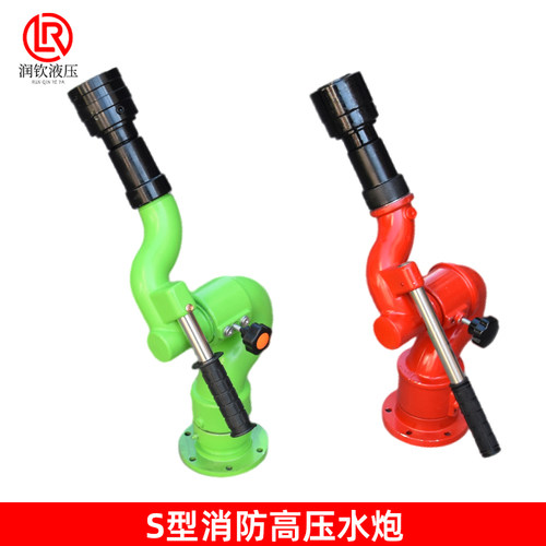 水枪高压水炮洒水车消防车S型