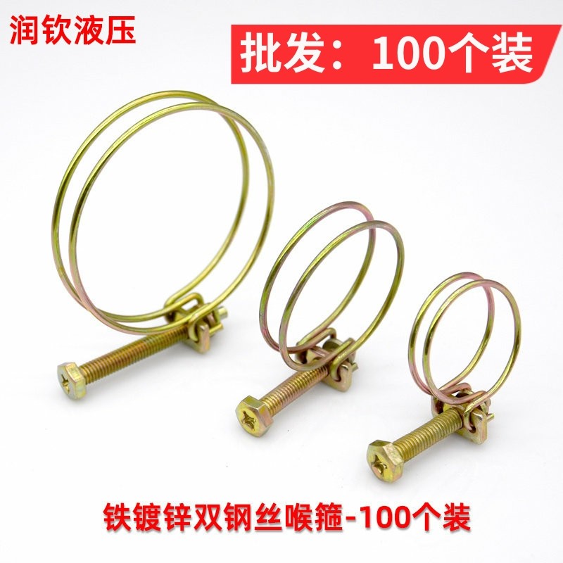 双钢丝喉箍镀锌螺丝加粗钢丝水带水管胶管油管软管专用锁紧箍管箍,标准件/零部件/工业耗材,卡箍/抱箍/喉箍,淘宝优惠券,粉丝福利购,淘宝优惠卷
