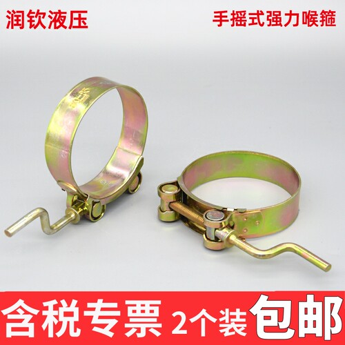 手摇式强力喉箍欧式镀锌卡箍