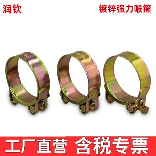镀锌强力喉箍欧式强力卡箍
