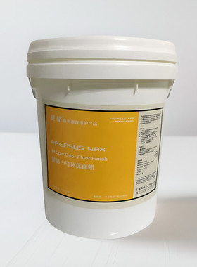 贝格9号环保面蜡地坪蜡PVC塑胶地板蜡覆合弹性地坪免抛面蜡大桶装